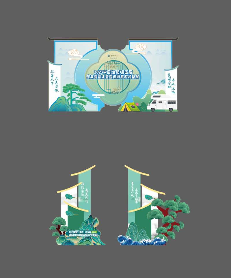 徽派美陈-采灵感-cailinggan.com