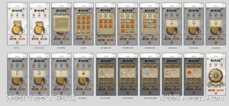 幸运转盘手机游戏整套页面设计源文件-采灵感-https://www.cailinggan.com/