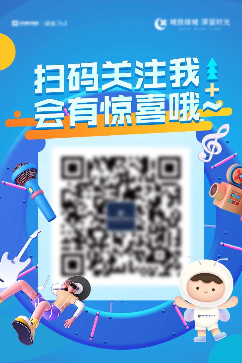 地产二维码扫描画架-采灵感-cailinggan.com
