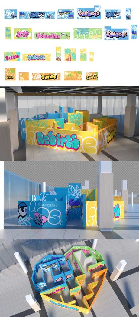 涂鸦迷宫美陈设计-采灵感-https://www.cailinggan.com/