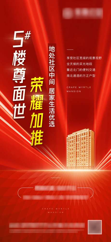 楼尊加推-采灵感-https://www.cailinggan.com/