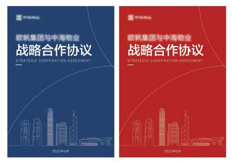 画册封面-采灵感-https://www.cailinggan.com/