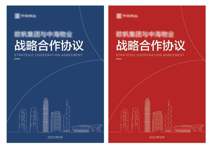 画册封面-采灵感-cailinggan.com