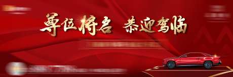 车位开盘-采灵感-https://www.cailinggan.com/