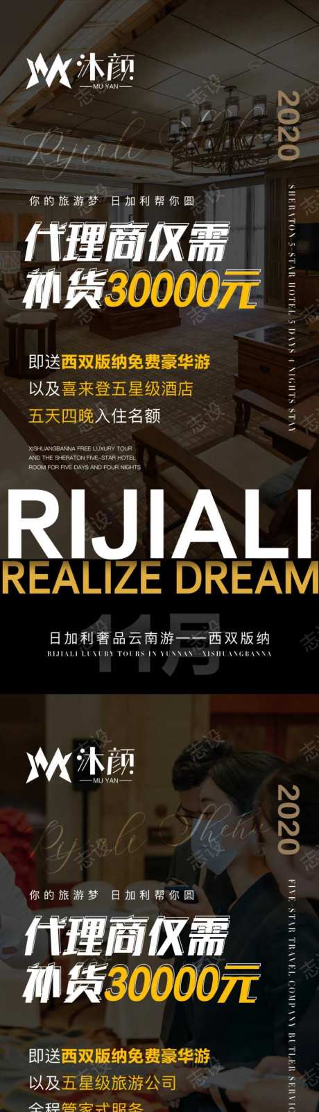 微商门槛减半海报-采灵感-https://www.cailinggan.com/