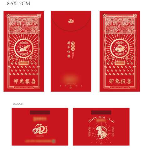 红包福袋-采灵感-https://www.cailinggan.com/