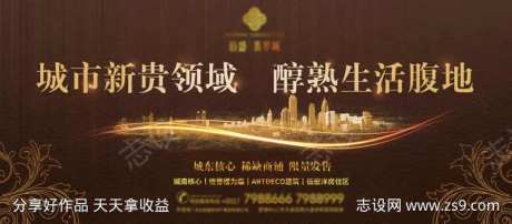 主画面主形象公交车候车厅广告-采灵感-https://www.cailinggan.com/