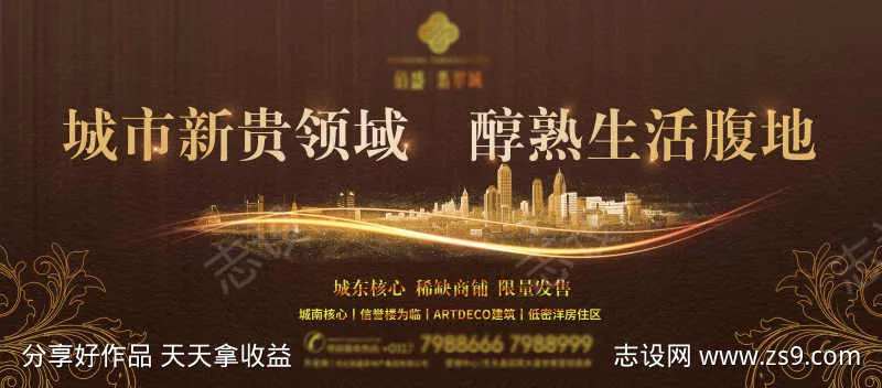 主画面主形象公交车候车厅广告-采灵感-cailinggan.com