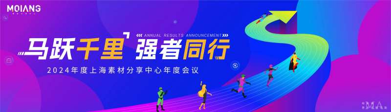 动感科技时尚主视觉KV-采灵感-cailinggan.com