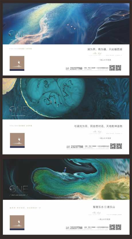 地产价值点海报-采灵感-cailinggan.com
