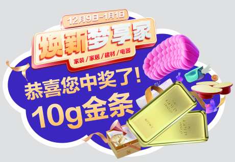 异形中奖KT板-采灵感-https://www.cailinggan.com/