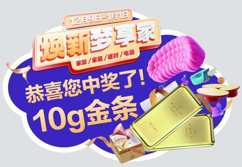 异形中奖KT板-采灵感-cailinggan.com