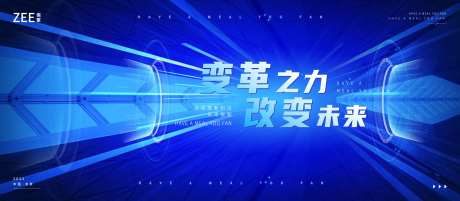 未来智能会议企业视觉-采灵感-https://www.cailinggan.com/