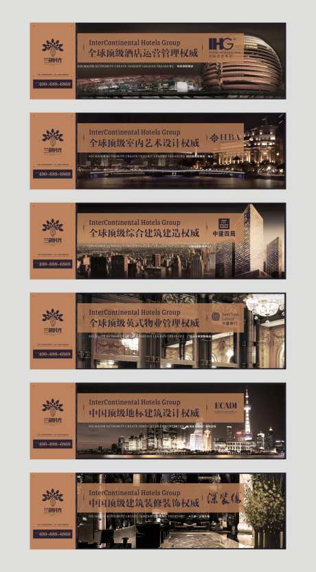 高端大气房地产区域价值点刚刚准备-采灵感-https://www.cailinggan.com/