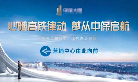 商务办公户外指引桁架-采灵感-https://www.cailinggan.com/