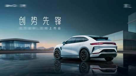 汽车上市会KV -采灵感-https://www.cailinggan.com/