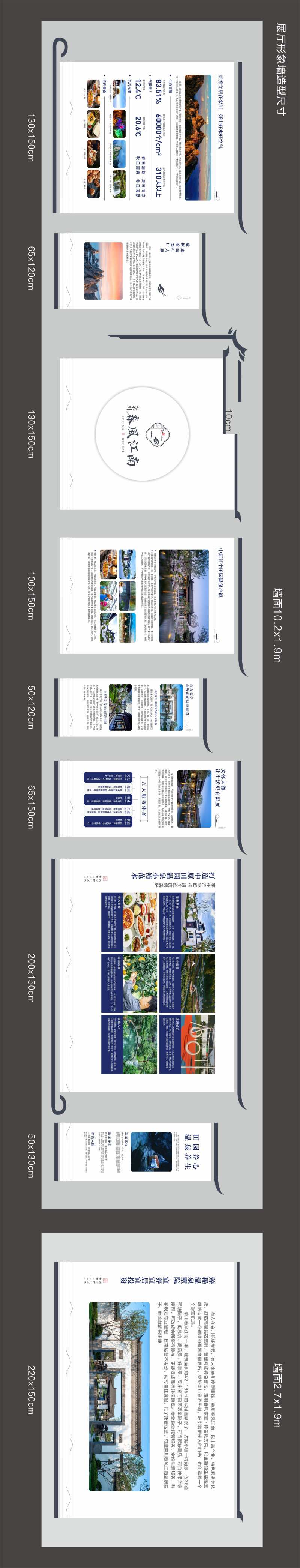 形象墙-采灵感-cailinggan.com