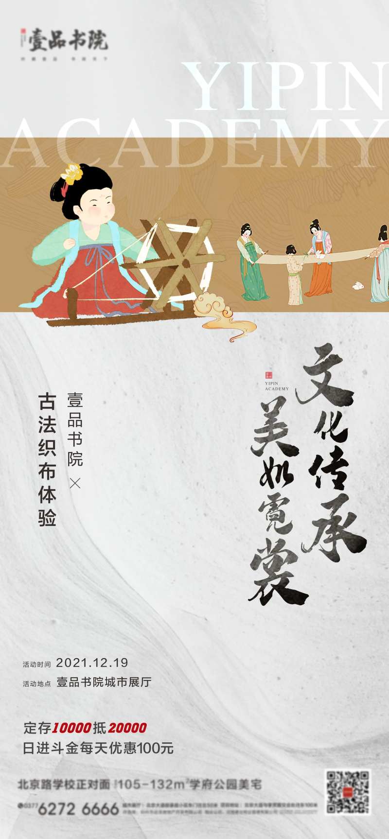 活动转发图-采灵感-cailinggan.com