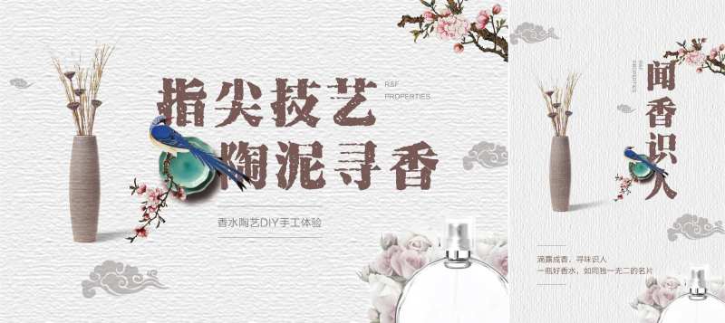 陶泥活动背景板-采灵感-cailinggan.com