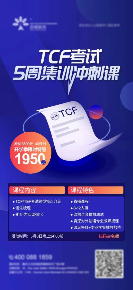 考试培训-采灵感-https://www.cailinggan.com/