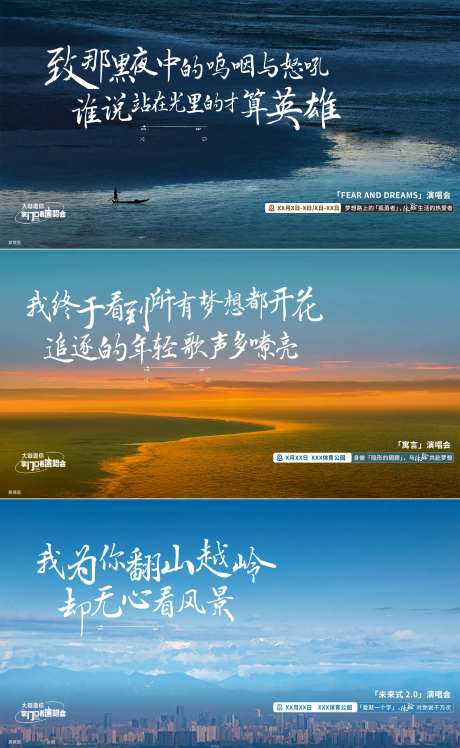 明信片设计海报-采灵感-https://www.cailinggan.com/