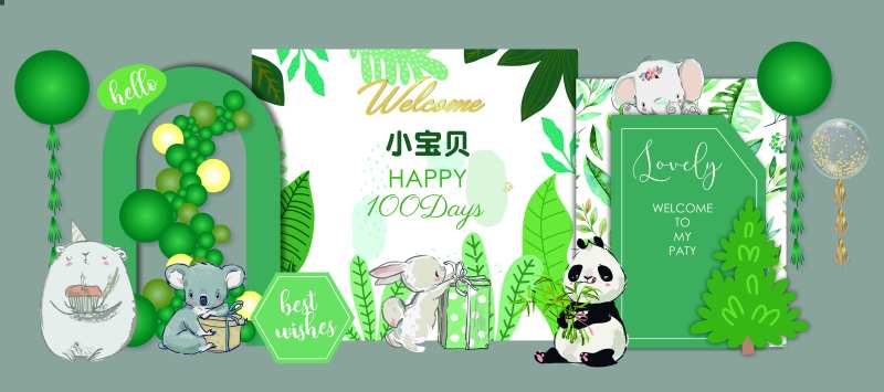 生日宴会堆头美陈-采灵感-cailinggan.com