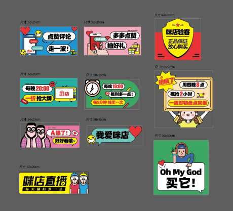 手持异形KT板手举牌                                                                                                                                                                                              -采灵感-https://www.cailinggan.com/