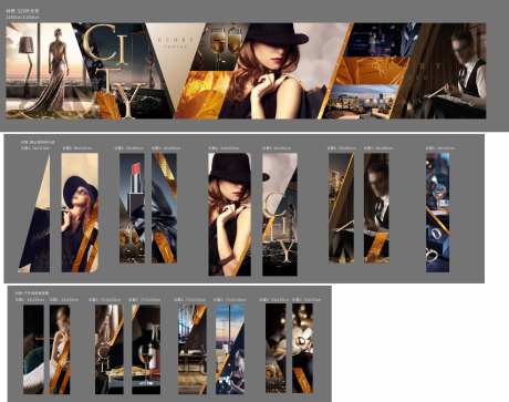 商场商业橱窗围墙贴纸玻璃贴-采灵感-https://www.cailinggan.com/