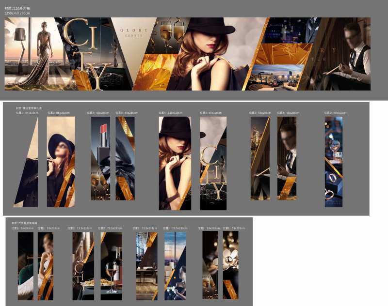 商场商业橱窗围墙贴纸玻璃贴-采灵感-cailinggan.com