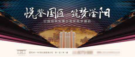 地产国匠海报-采灵感-https://www.cailinggan.com/