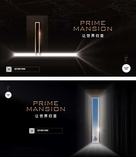 黑金壹号形象KV-采灵感-https://www.cailinggan.com/