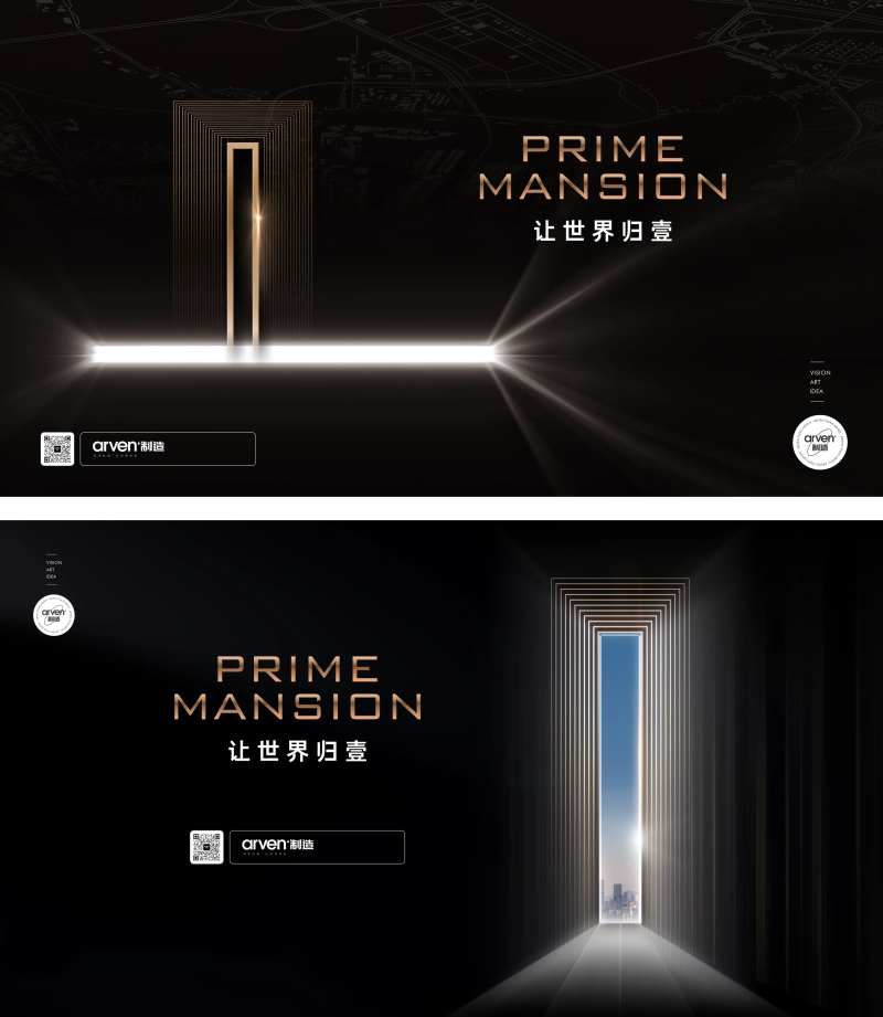 黑金壹号形象KV-采灵感-cailinggan.com