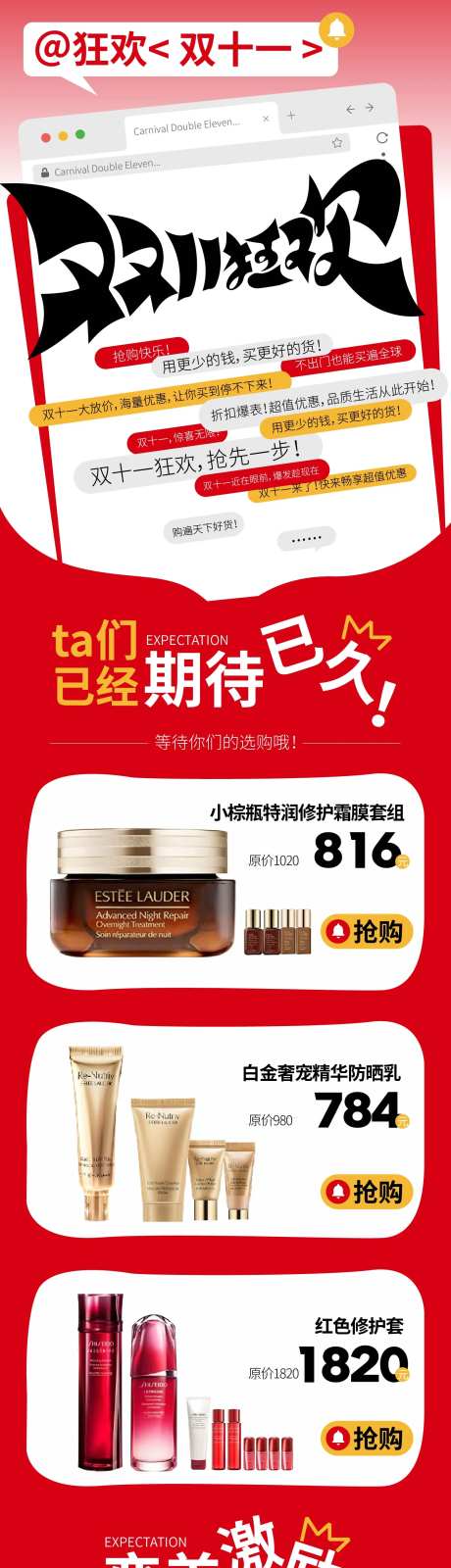 双11狂欢抢先一步-采灵感-https://www.cailinggan.com/