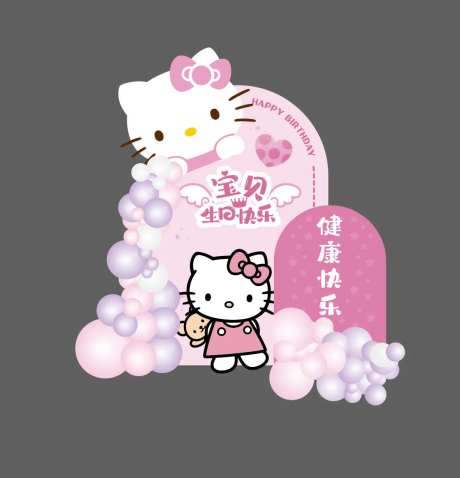 hellokitty -采灵感-https://www.cailinggan.com/