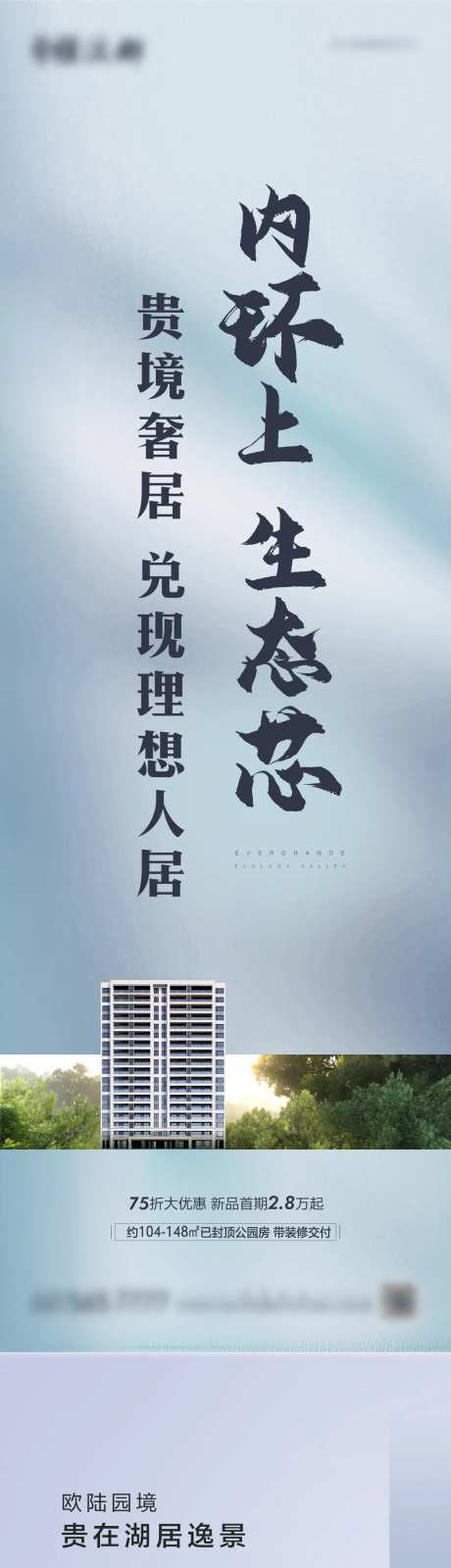 全价值长图-采灵感-https://www.cailinggan.com/
