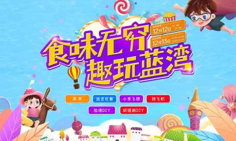 食味无穷趣玩-采灵感-https://www.cailinggan.com/