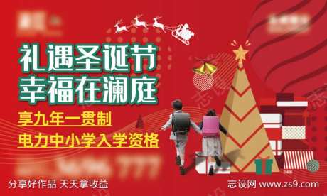 圣诞苹果盒logo贴-采灵感-https://www.cailinggan.com/