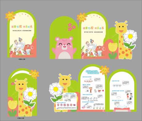 牙齿健康-采灵感-https://www.cailinggan.com/