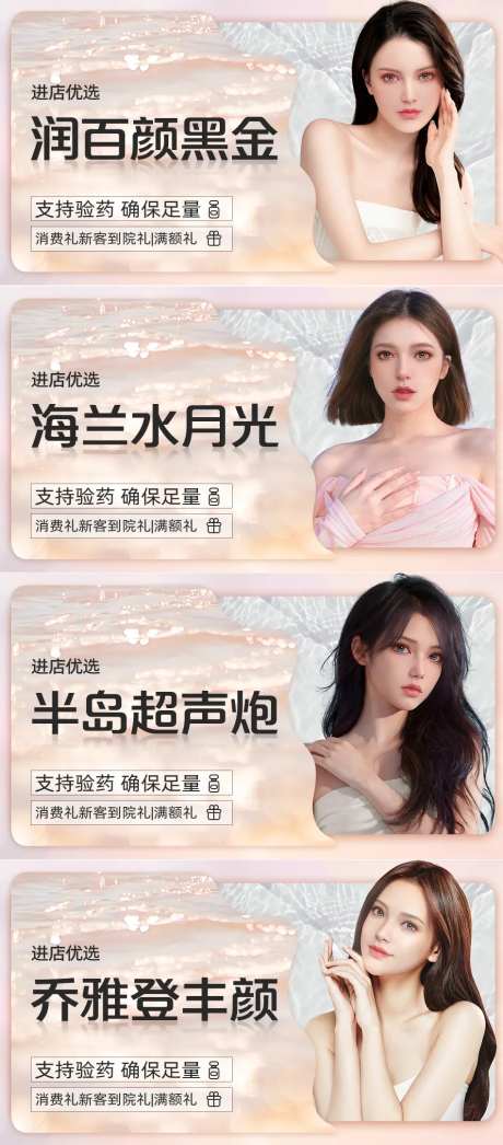 美团头图大众点评头图主图-采灵感-https://www.cailinggan.com/
