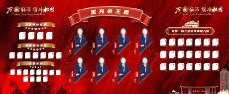 荣誉墙-采灵感-https://www.cailinggan.com/