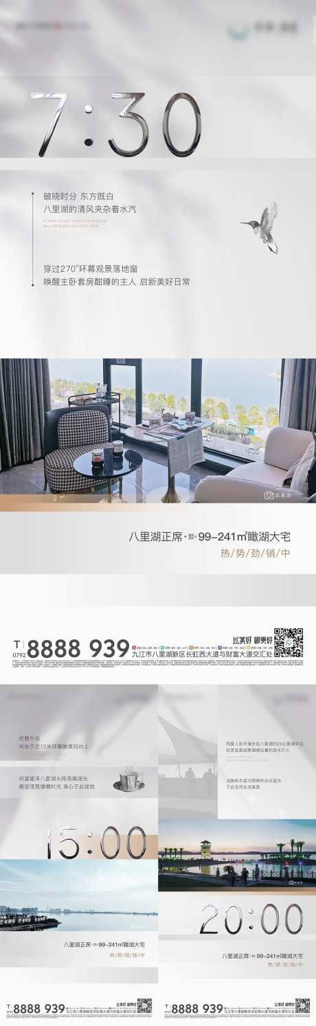 大平层24H单图-采灵感-https://www.cailinggan.com/