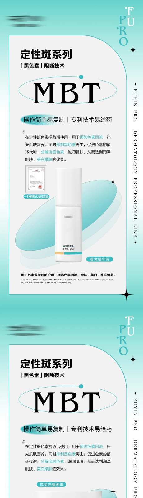 定性斑系列海报-采灵感-https://www.cailinggan.com/