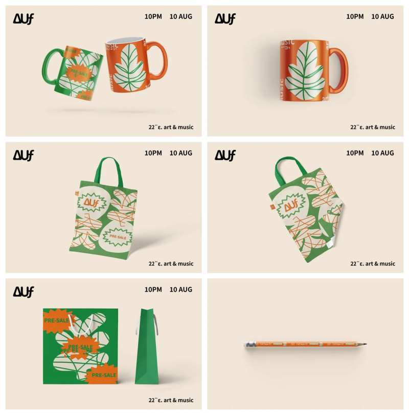 拼色杯子手提袋包装样机-采灵感-cailinggan.com