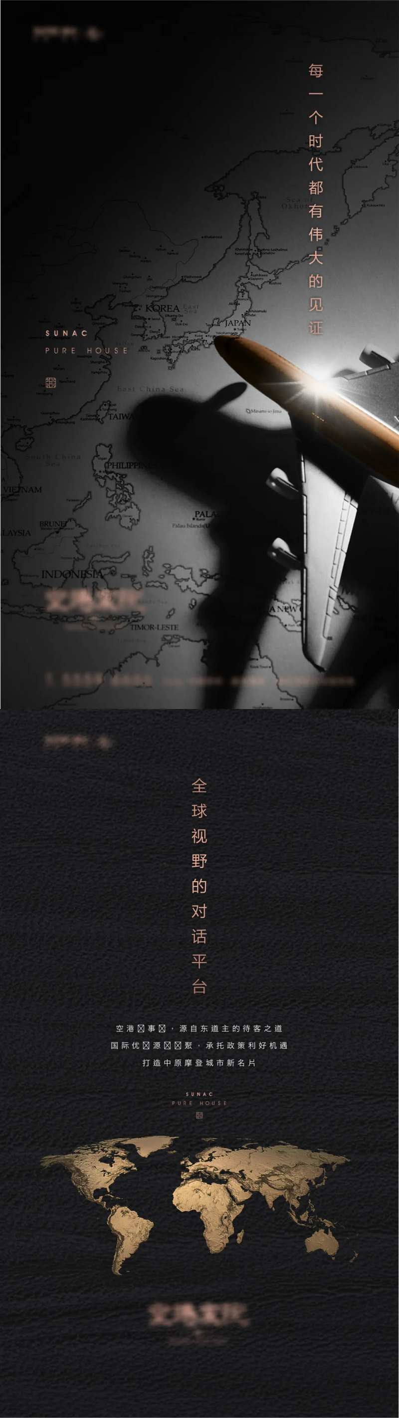 广告机系列海报-采灵感-cailinggan.com