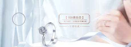 珠宝钻戒电商banner-采灵感-https://www.cailinggan.com/