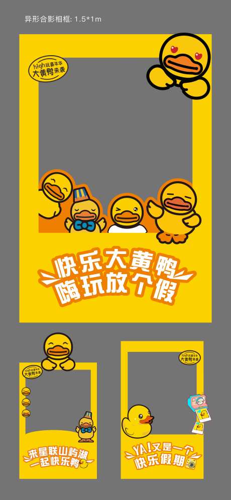 活动牌照板-采灵感-https://www.cailinggan.com/