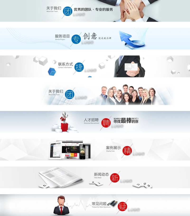 官网内页banner-采灵感-cailinggan.com