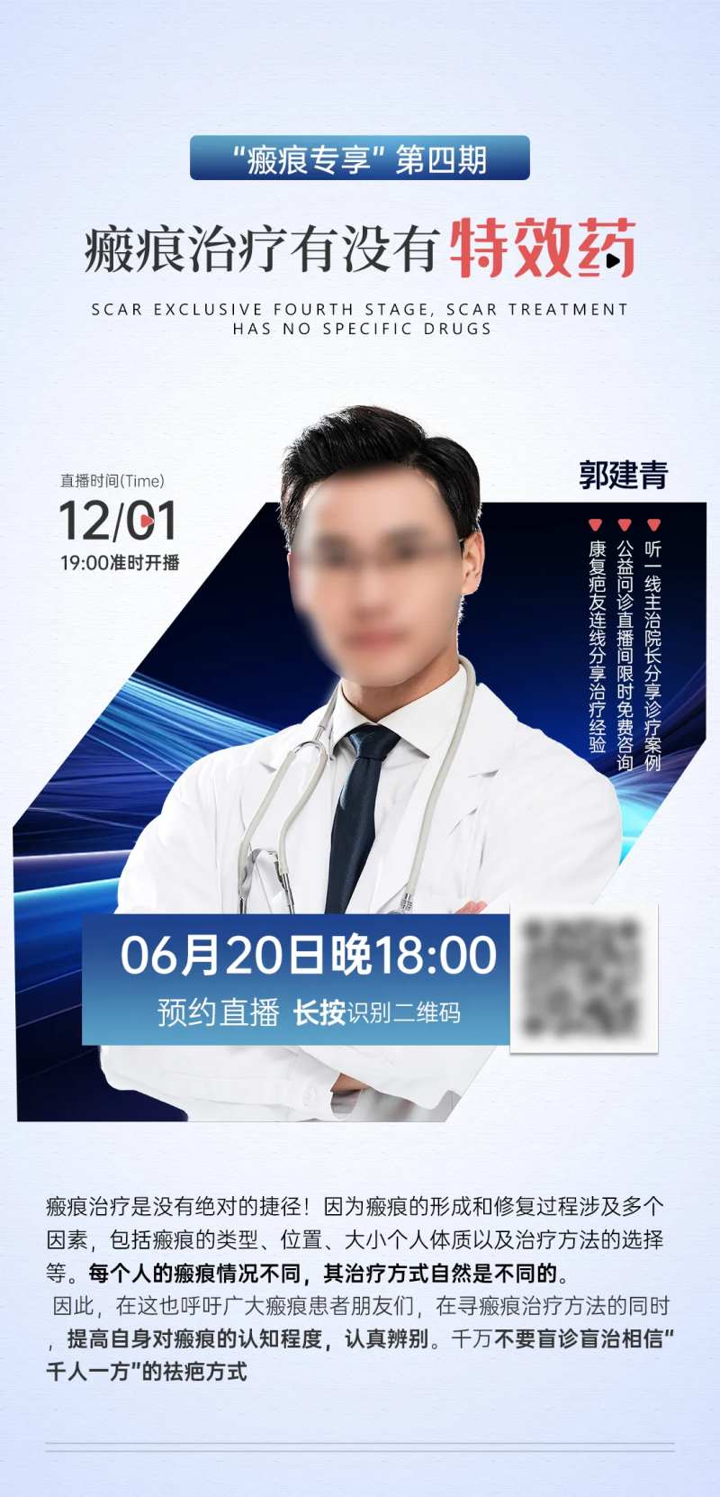 人物直播海波 -采灵感-cailinggan.com