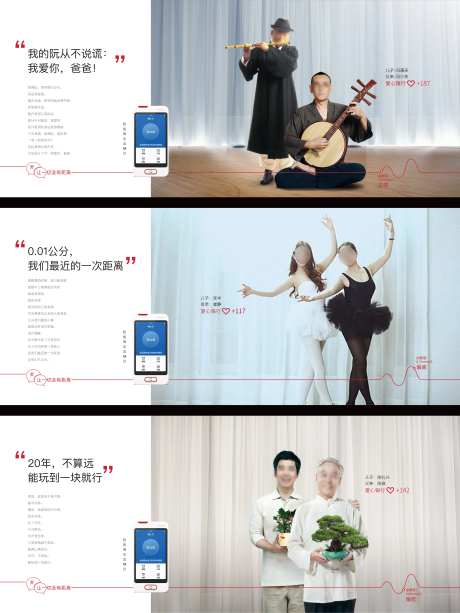 血糖仪宣传海报-采灵感-https://www.cailinggan.com/