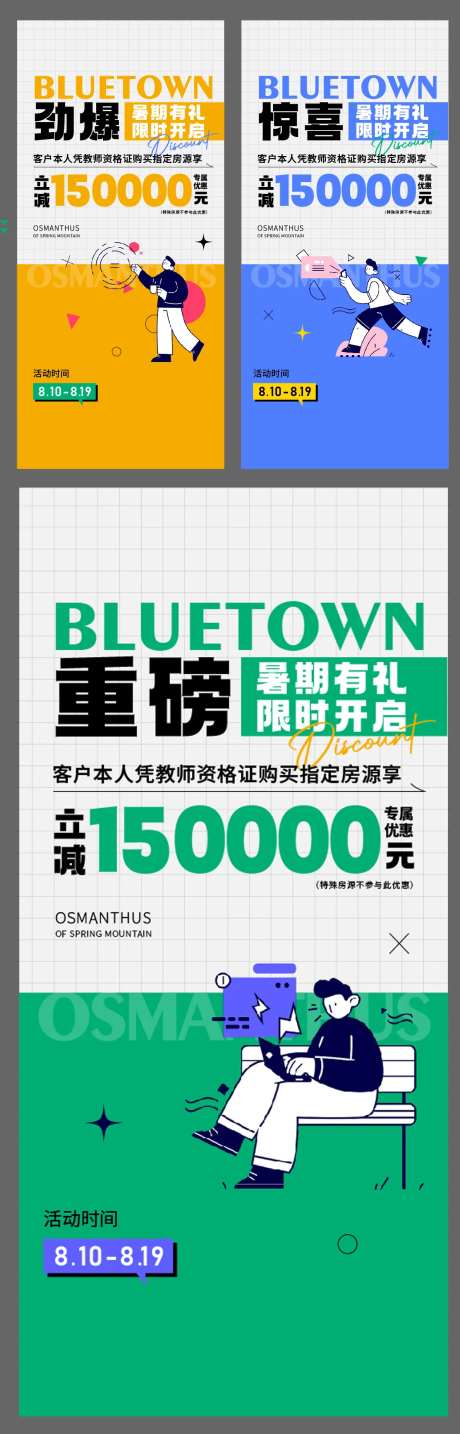 多重礼-采灵感-https://www.cailinggan.com/